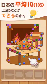 ネジパズル: 脳トレ ウッド パズル - 人気 ネジ ゲーム screenshot
