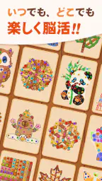 ネジパズル: 脳トレ ウッド パズル - 人気 ネジ ゲーム 8