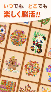 ネジパズル: 脳トレ ウッド パズル - 人気 ネジ ゲーム screenshot
