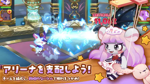 ウパルオデッセイ 4
