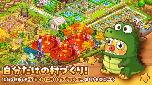 ウパルオデッセイ 5
