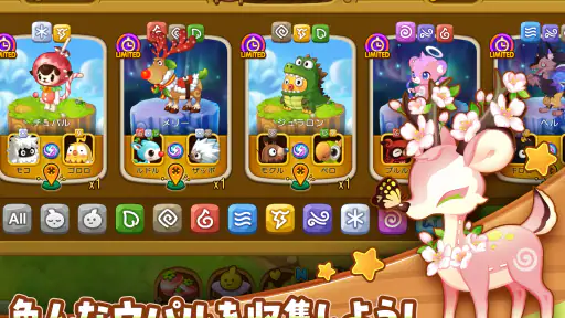 ウパルオデッセイ 7