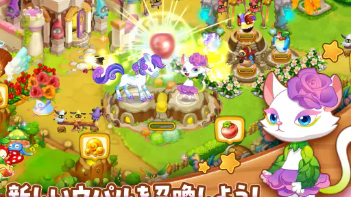 ウパルオデッセイ 8