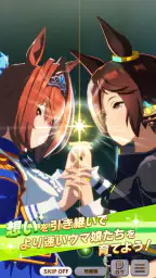 ウマ娘 プリティーダービー 4