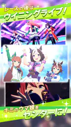 ウマ娘 プリティーダービー 5