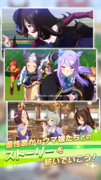 ウマ娘 プリティーダービー 6