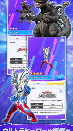 ウルトラマン パズルシュワッチ!! 3