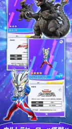 ウルトラマン パズルシュワッチ!! 7