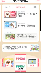 ウルフィアプリ 3