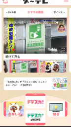 ウルフィアプリ 5