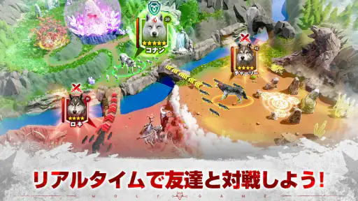 ウルフゲーム:ザ・ワイルド・キングダム 5