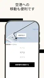 ウーバー Uber Taxi：タクシー配車アプリ 5