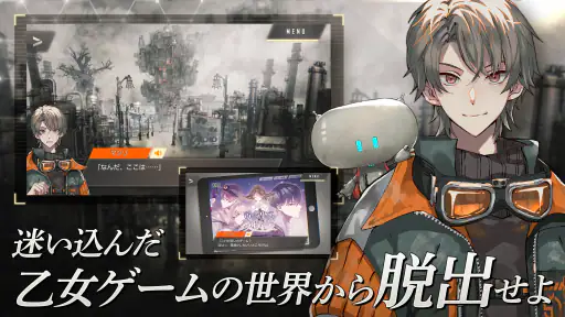 ウーユリーフの処方箋 【脱出アドベンチャー×謎解き】 1