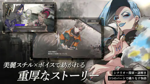 ウーユリーフの処方箋 【脱出アドベンチャー×謎解き】 2
