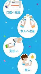 エアウォレット 2