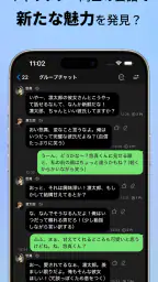 エアフレンド - AIキャラクターとロールプレイで紡ぐ物語 5