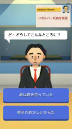 エアポート・セキュリティ 3