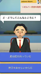 エアポート・セキュリティ 8