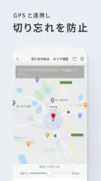 エオリア アプリ 3