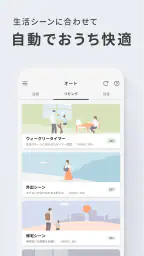 エオリア アプリ 5