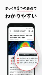 エキサイトニュース - 話題のニュースが読める 2