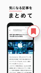 エキサイトニュース - 話題のニュースが読める 3