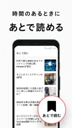 エキサイトニュース - 話題のニュースが読める 4
