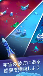 エキソマイナー〜放置系星間マイニング 2
