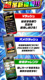 エクストレカ - オンラインオリパ・トレカ 5