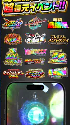 エクストレカ - オンラインオリパ・トレカ 6
