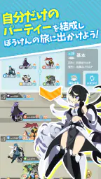エグリプト 世界に一体だけのモンスターを育成して戦うRPG 4