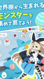 エグリプト 世界に一体だけのモンスターを育成して戦うRPG 6