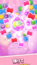 エスターバニーポップガール 5