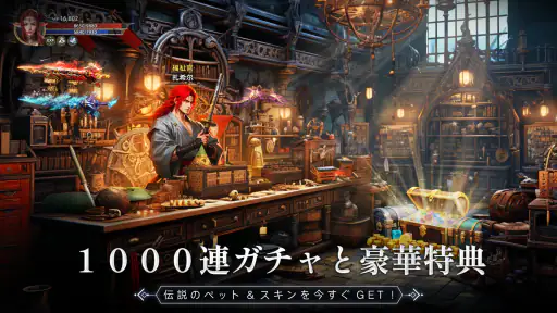 エターナルドラグーン：焔の誓い 6
