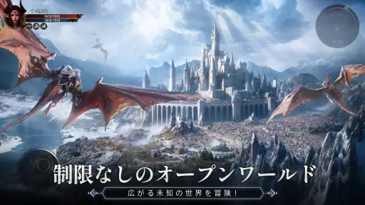エターナルドラグーン：焔の誓い 7