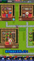 エターナルローグ: やりこみ要素満載なダンジョン探検RPG 2