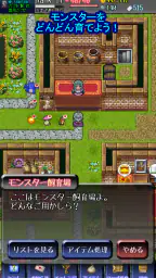 エターナルローグ: やりこみ要素満載なダンジョン探検RPG 3