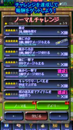 エターナルローグ: やりこみ要素満載なダンジョン探検RPG 6