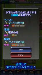 エターナルローグ: やりこみ要素満載なダンジョン探検RPG 7