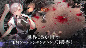 エバーテイル screenshot