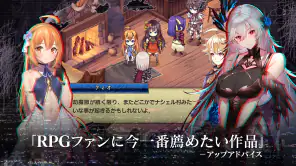 エバーテイル screenshot