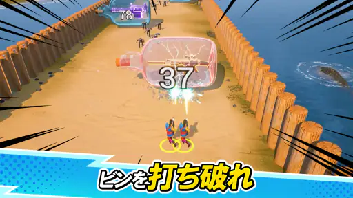 エボニー - 王の帰還 5