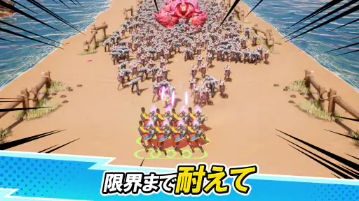 エボニー - 王の帰還 8