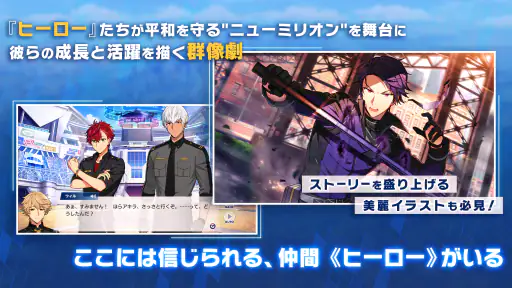 エリオスライジングヒーローズ 6