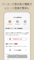 エリクシールクラブ 2