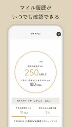 エリクシールクラブ 3