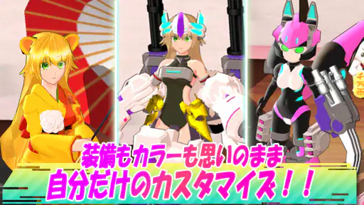 エレクトリアコード　AI育成シミュレーション　～エレコド 4