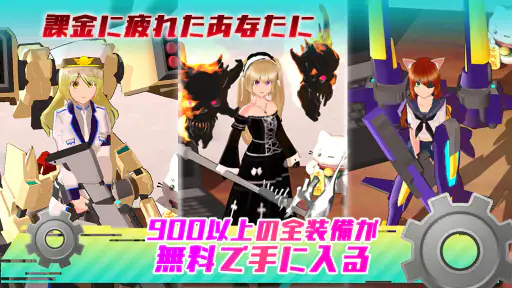 エレクトリアコード　AI育成シミュレーション　～エレコド 5