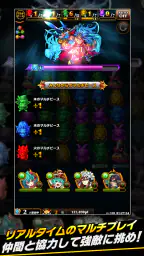 エレメンタルストーリー 【共闘×対戦パズルゲームRPG】 3
