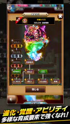 エレメンタルストーリー 【共闘×対戦パズルゲームRPG】 4